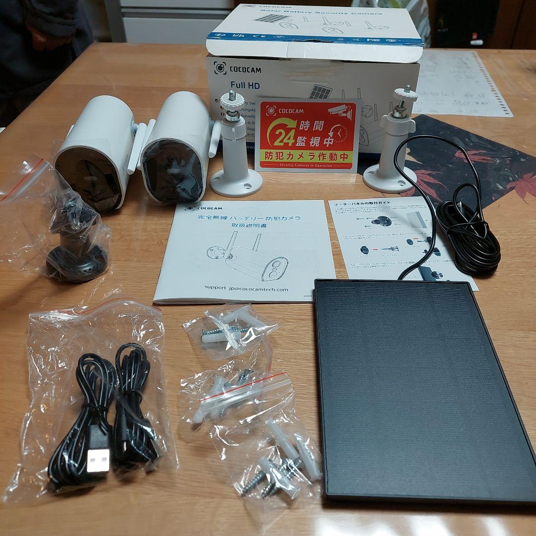 COCOCAM Solar Battery ソーラー防犯カメラ