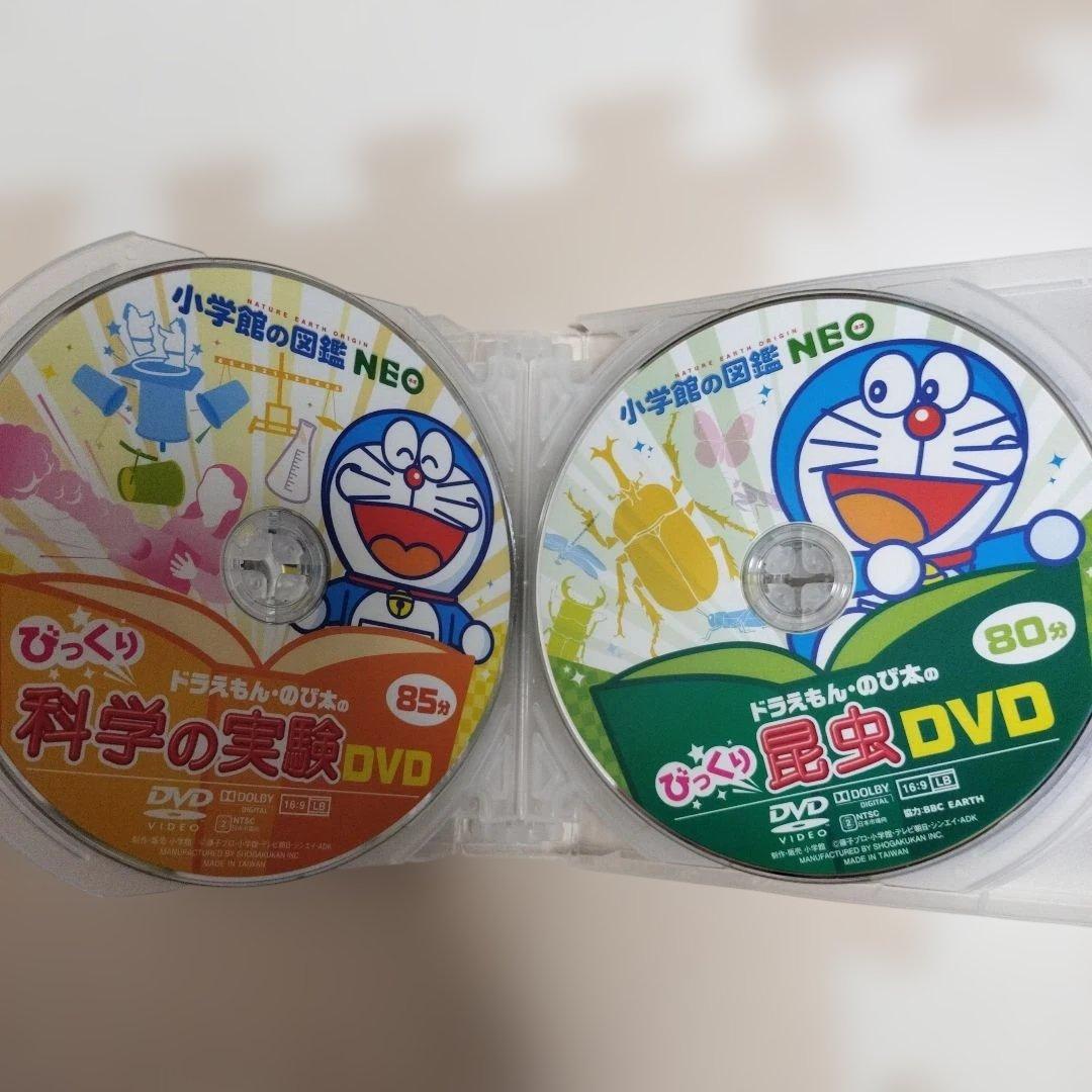 【ゆー】小学館の図鑑NEO DVD7枚セット