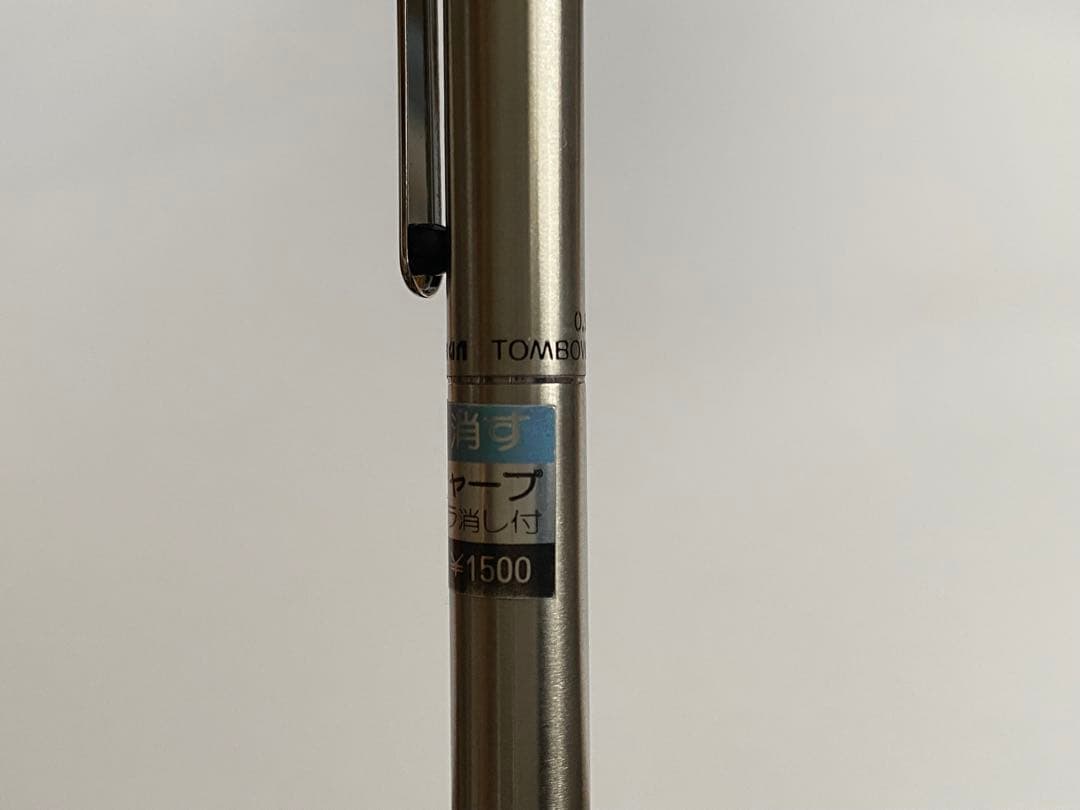 廃番 廃盤 トンボ Tombow ケシマン Keshiman SH-1500PK