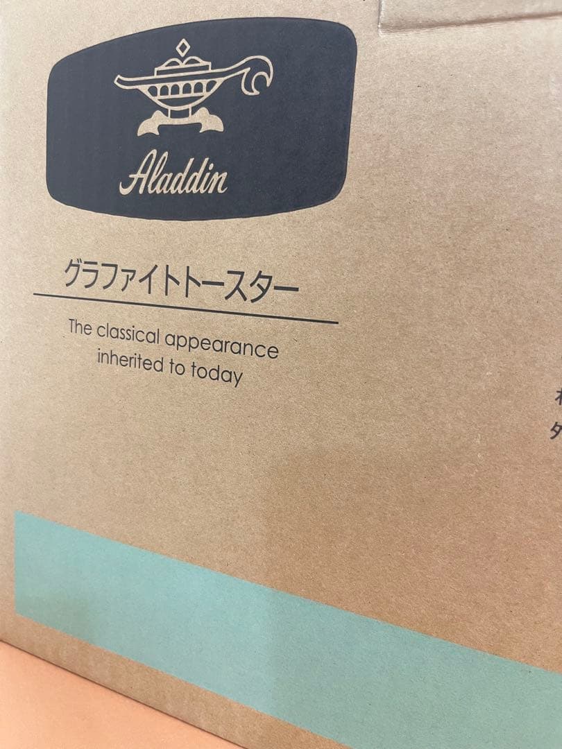 【未開封】アラジン グラファイト トースター グリーン　CAT-GS13A/G