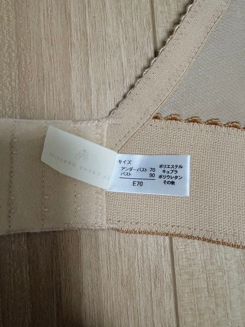 【期間限定値下げ】美品トリートドレッシング　ブライダルインナー