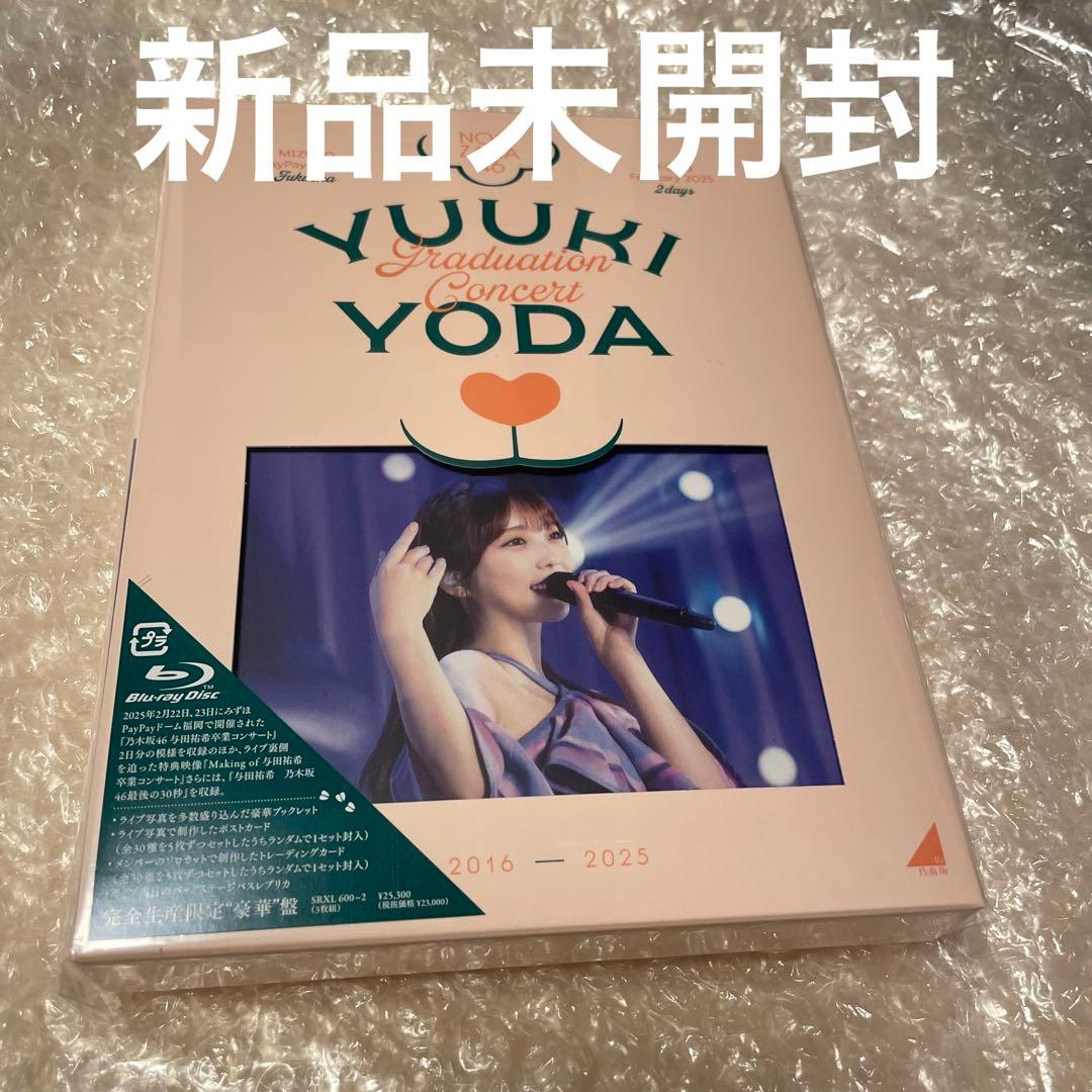 Blu-ray限定盤　乃木坂46/YUUKI YODA GRADUATION与田