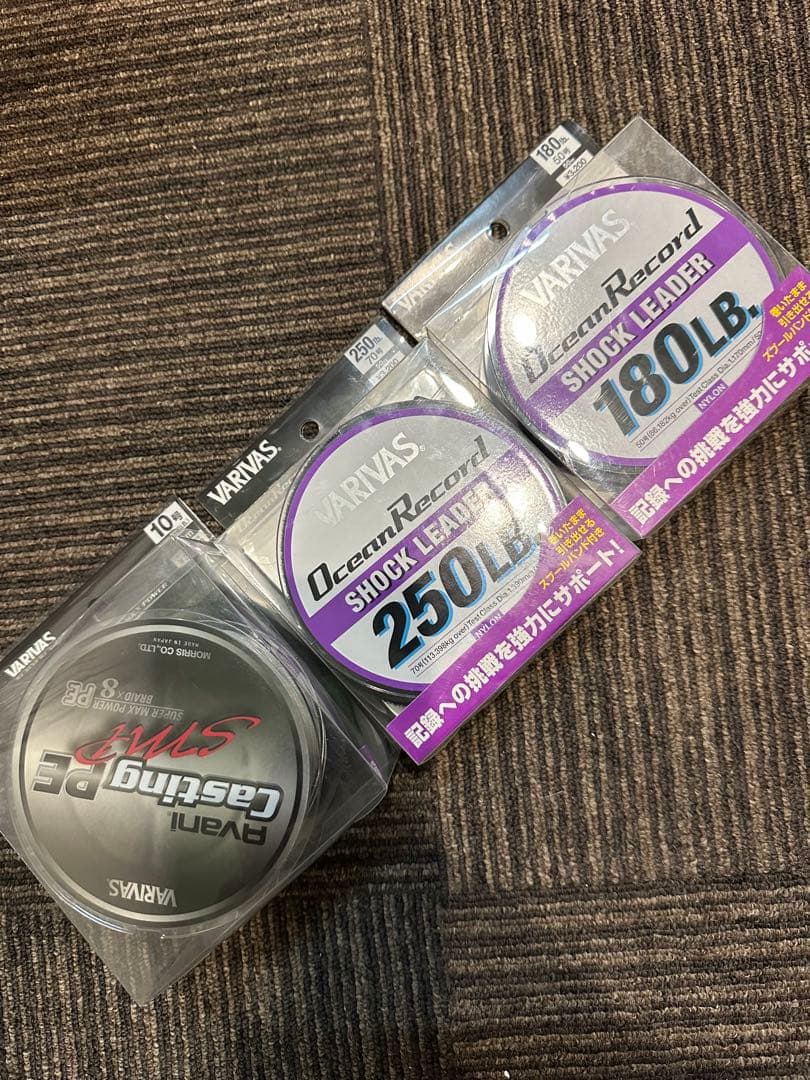 バリバス　キャスティングPE SMP 10号　オーシャンレコード付　クロマグロ