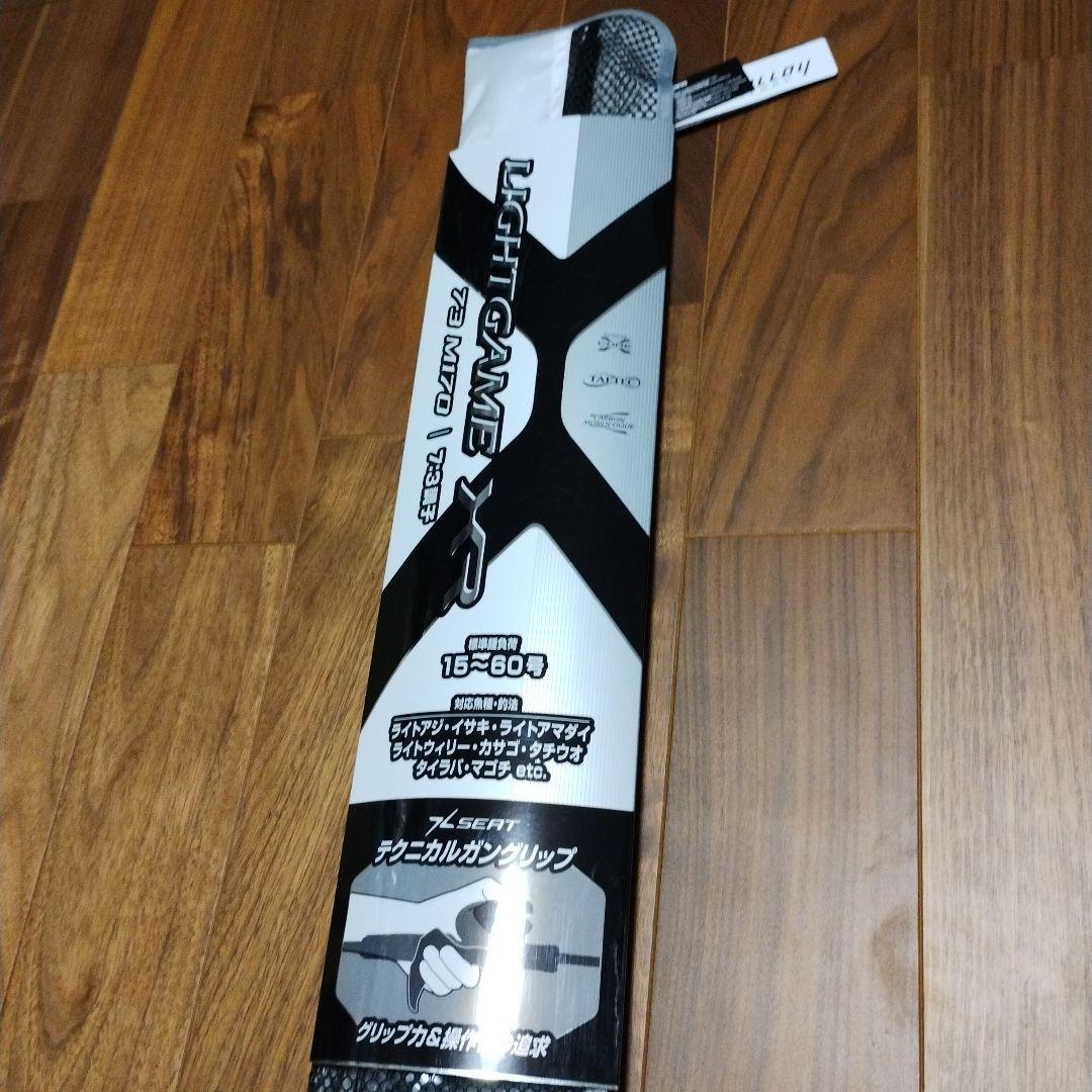 SHIMANO ライトゲームXR 73M170