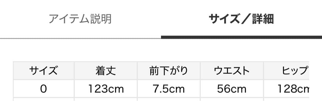 【新品 未使用】SNIDEL スナイデル フラワープリント マキシドレス