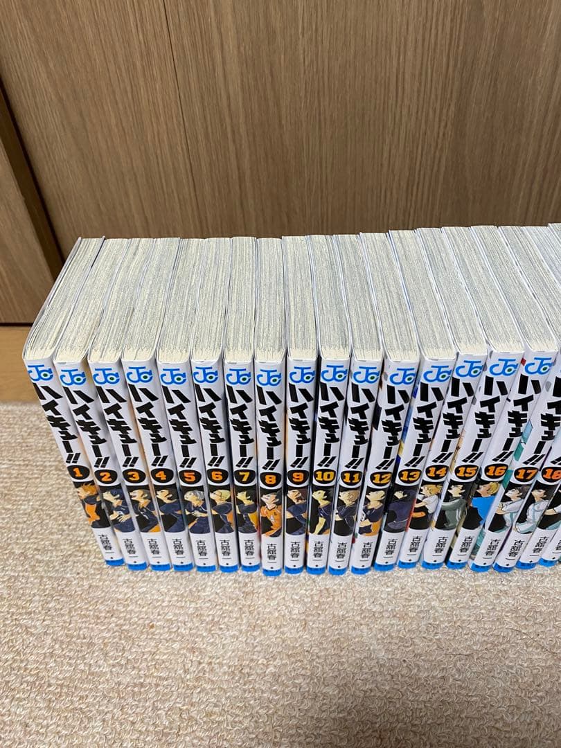 ハイキュー　全巻　ガイドブック