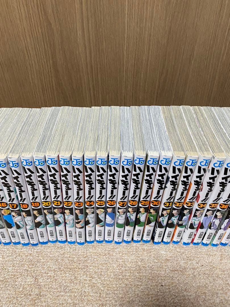 ハイキュー　全巻　ガイドブック