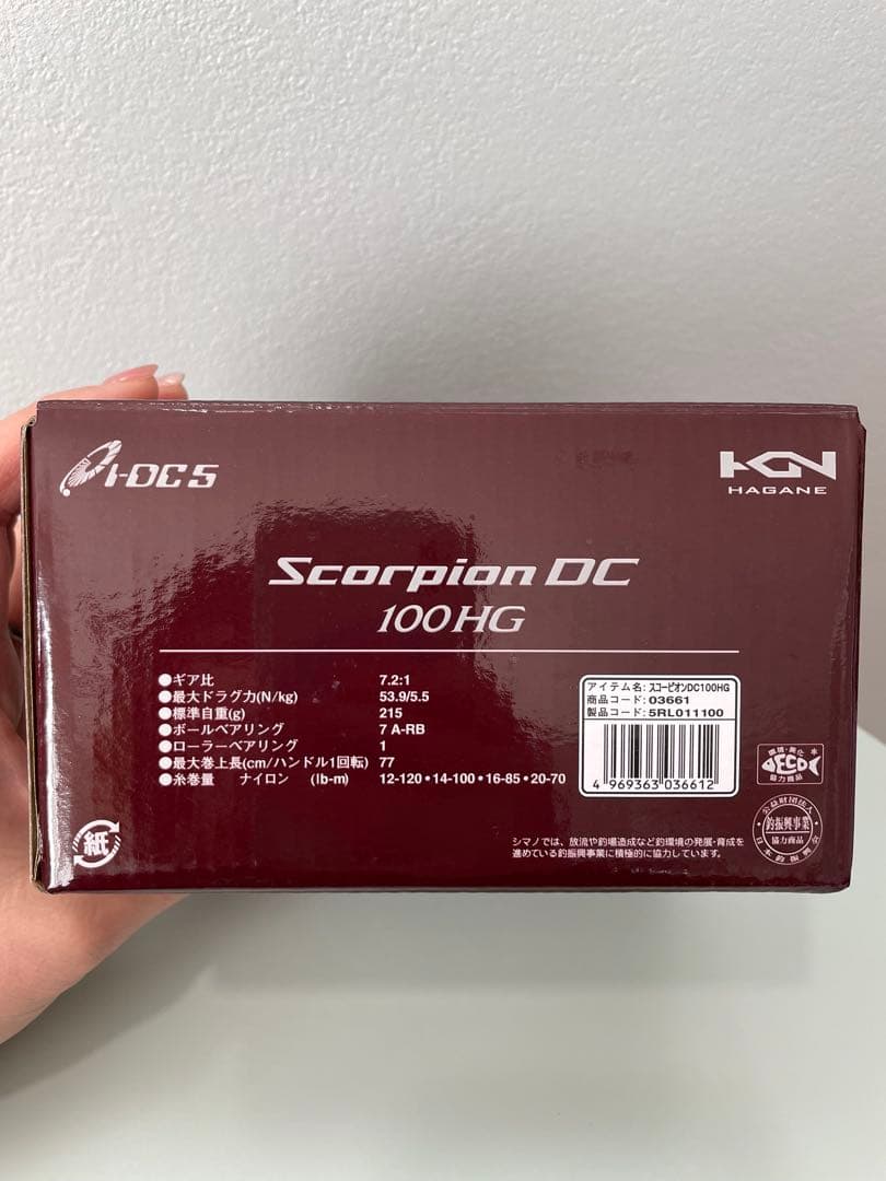 SHIMANO Scorpion DC 100HG ベイトリール　中古
