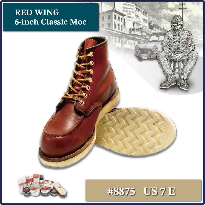 靴 RED WING 6-inch Classic Moc #8875 US 7 E