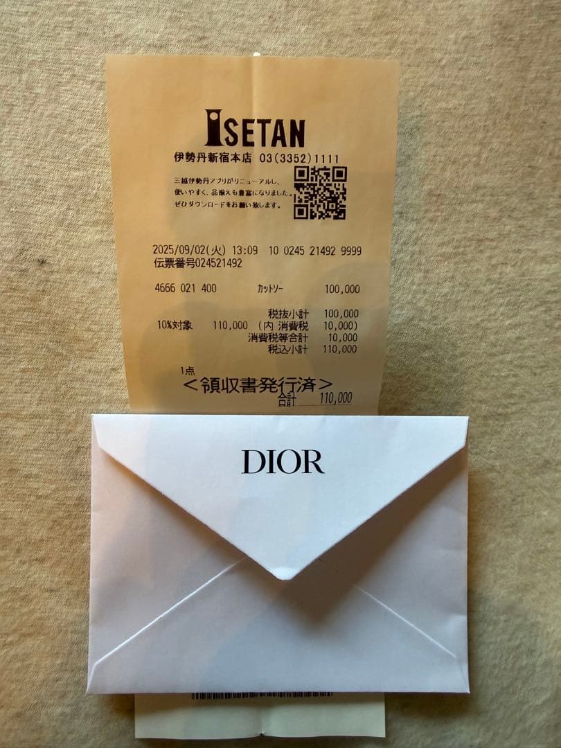 Dior ロゴ入り ブラック Tシャツ