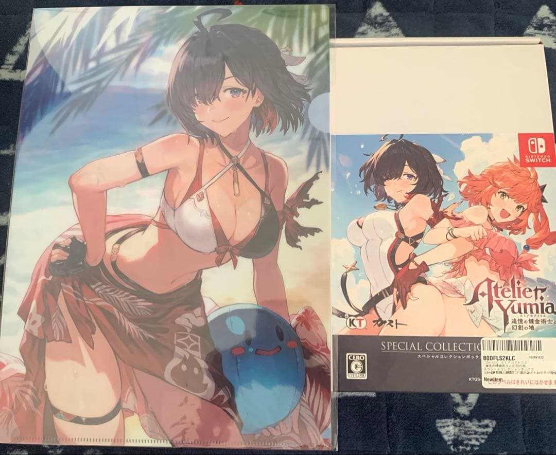 ユミアのアトリエ　スペシャルコレクションボックス