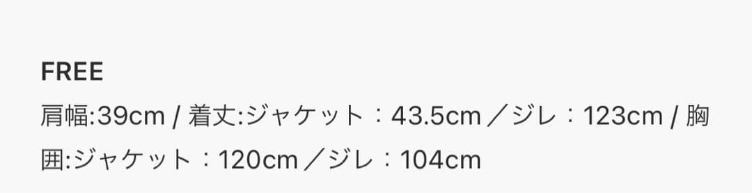 anuans 3wayトレンチコート