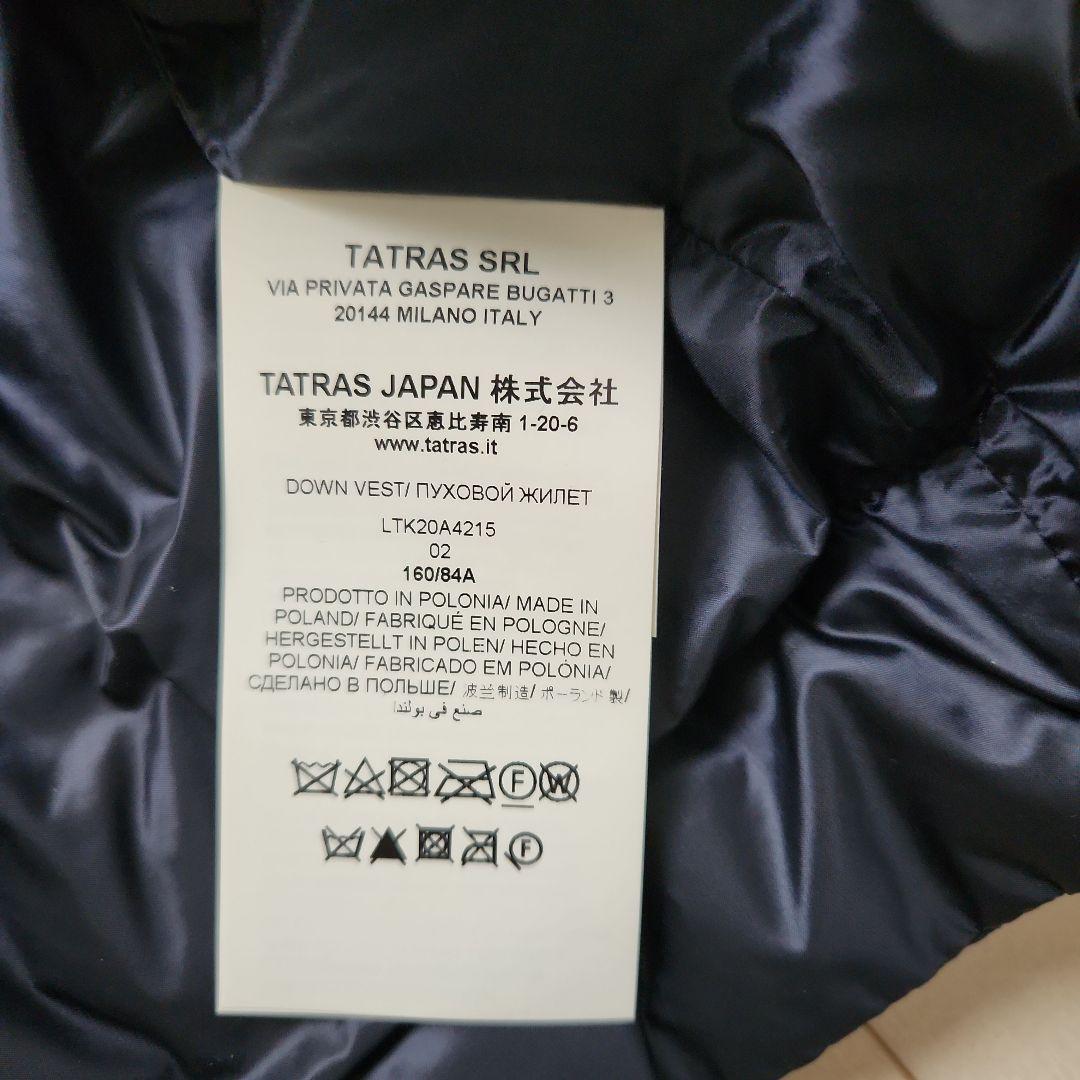 専用商品　 【TATRAS】タトラス　ベルト付きダウンベスト　未使用