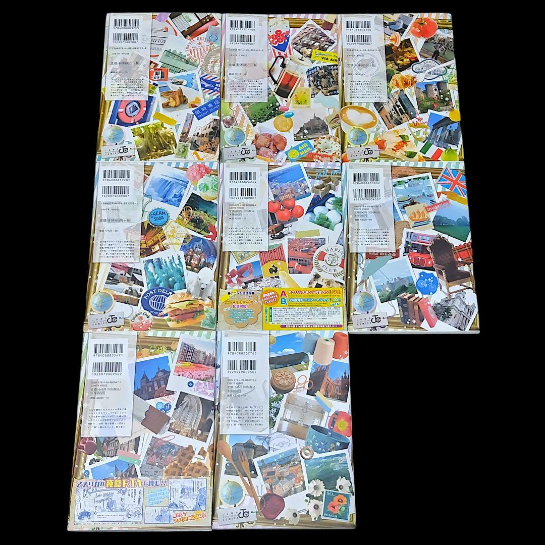 ヘタリア 全6巻 World☆Stars 全8巻 ギャングスタ 等 17冊セット