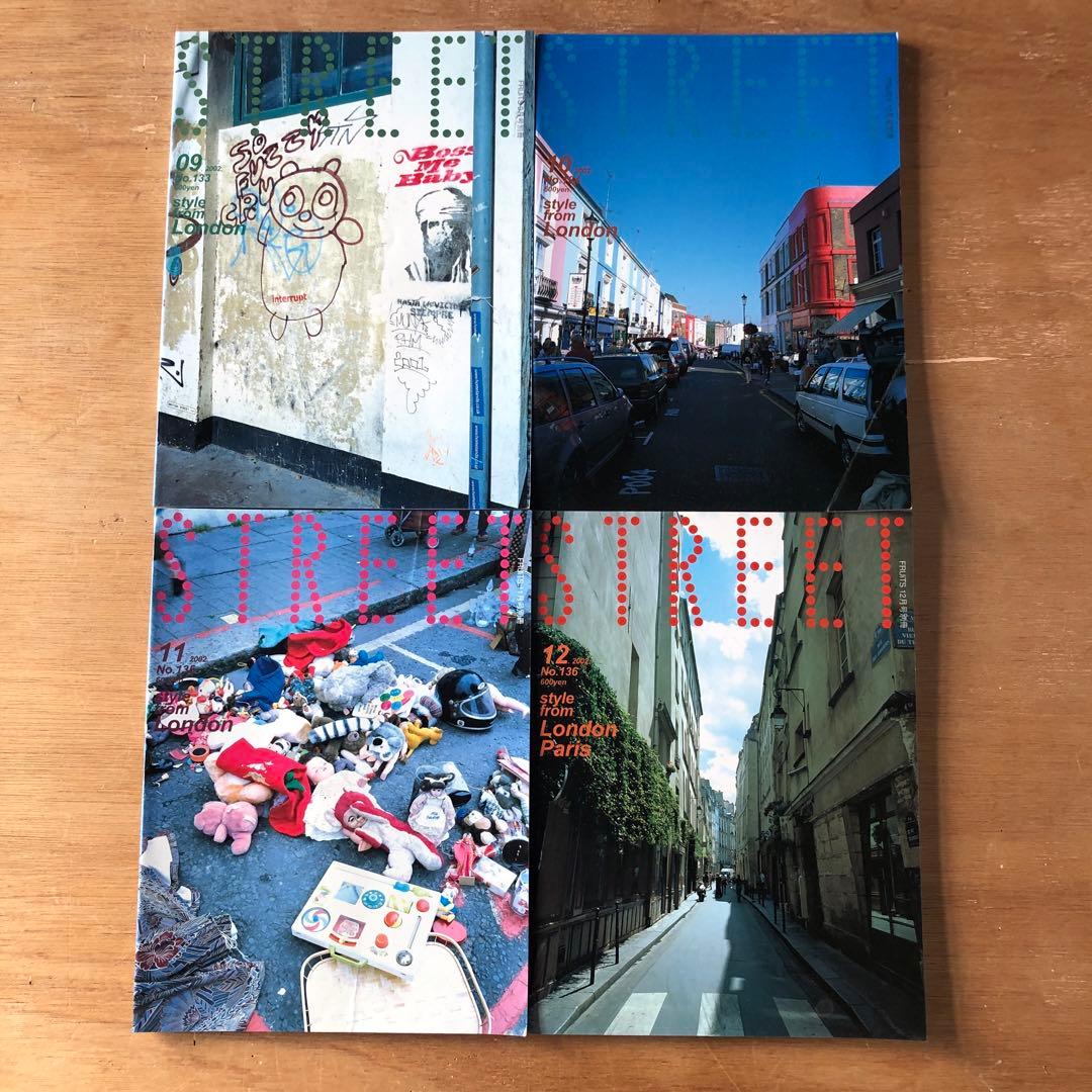 STREET ストリート ファッション FRUITS 別冊