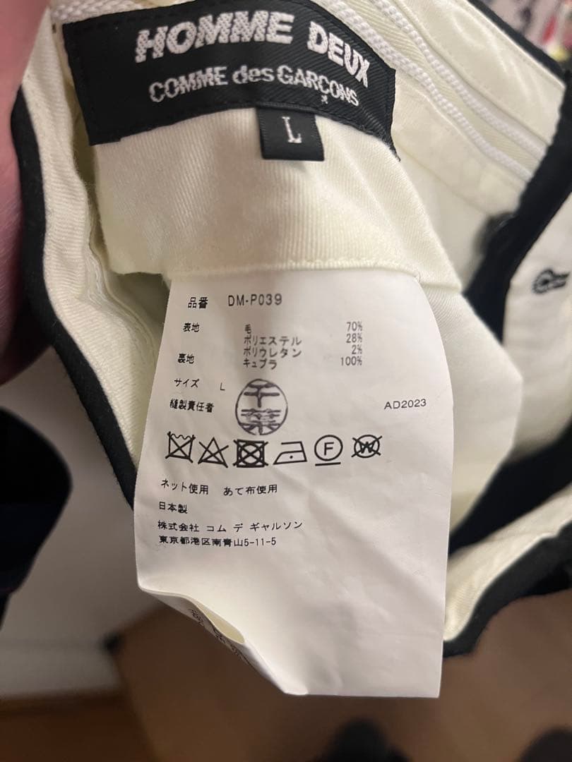 COMME des GARÇONS HOMME DEUXジッパースラックス