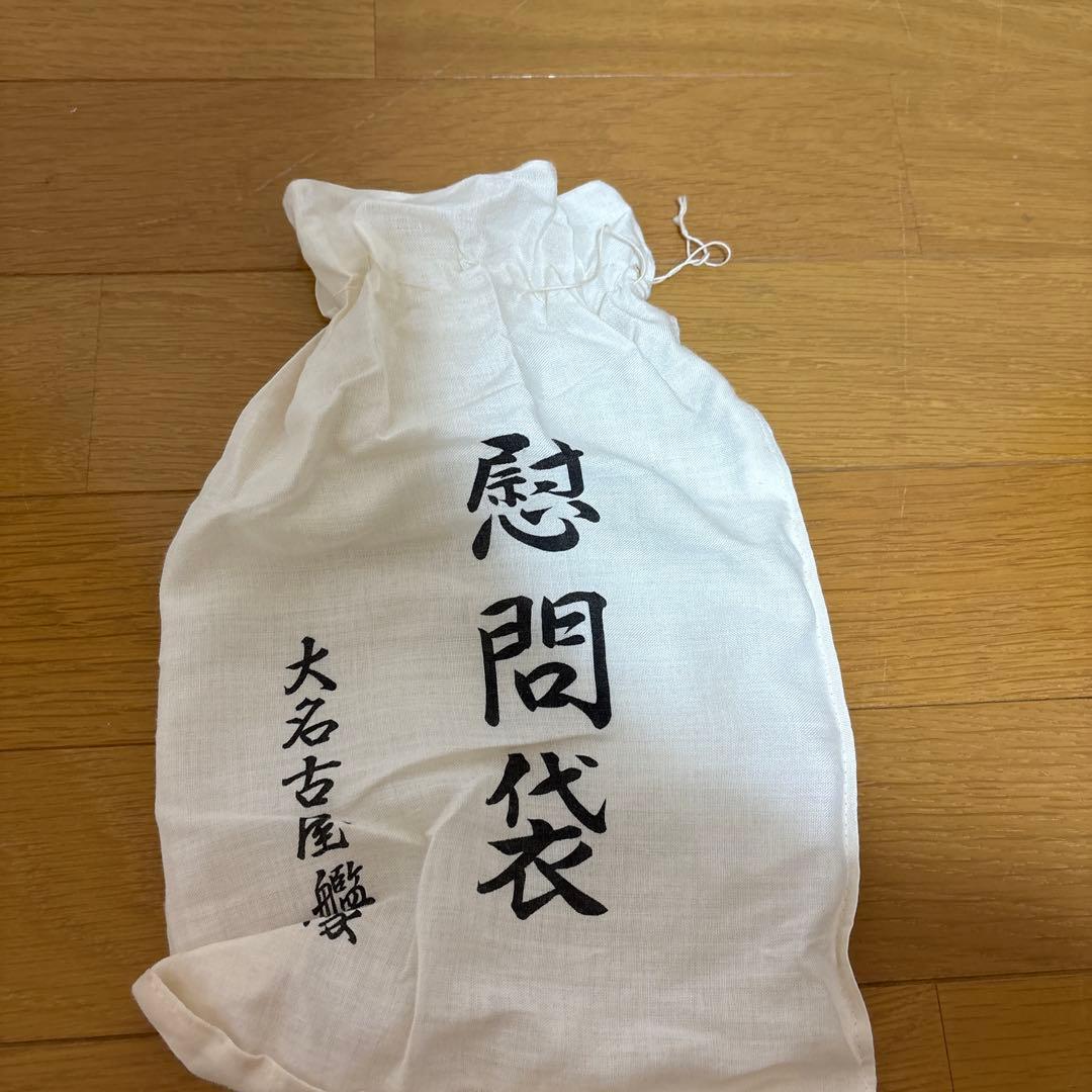 日本軍　九九式背嚢　サバゲー　日本陸軍