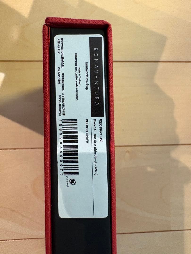 ボナベンチュラ iPhone14レザー 手帳型ケース ライトグレー×ホワイト