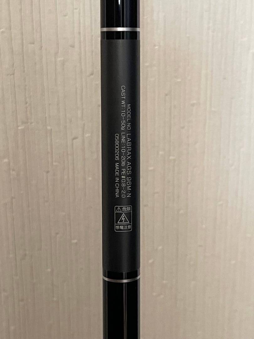 ダイワ　DAIWA 21 ラブラックス AGS 96M•N