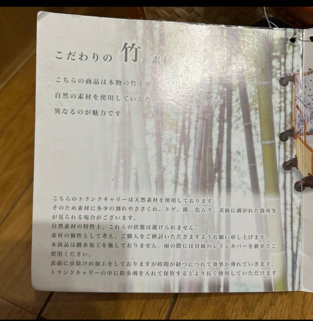 シフレ　竹素材スーツケース　S サイズ