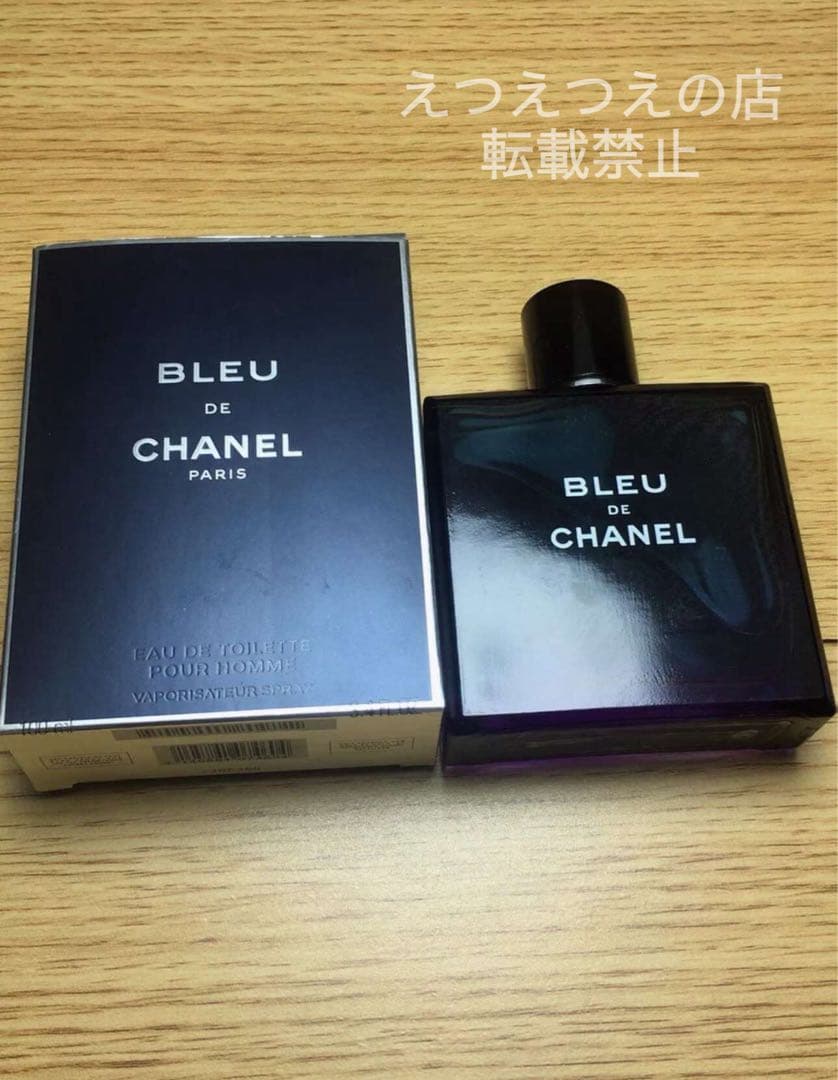 ⭐️新品未開封⭐️ ブルー ドゥ シャネル オードトワレ 100ml