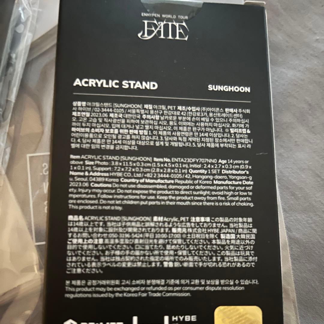 ENHYPEN ソンフン うちわ アクスタ デコリング 缶バッジ まとめ売り