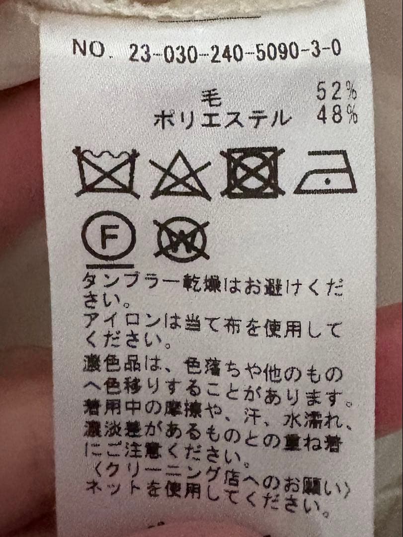 新品★ Noble ウールギャバスラックスパンツ