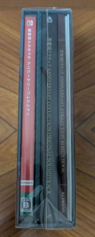 新品未開封 Switch 悪魔城ドラキュラ アニバーサリーコレクション