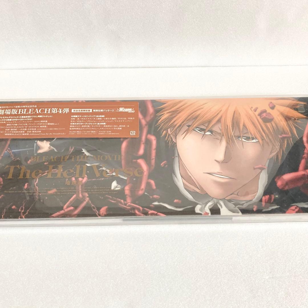 【美品】劇場版BLEACH DVD 完全生産限定版　4本セット