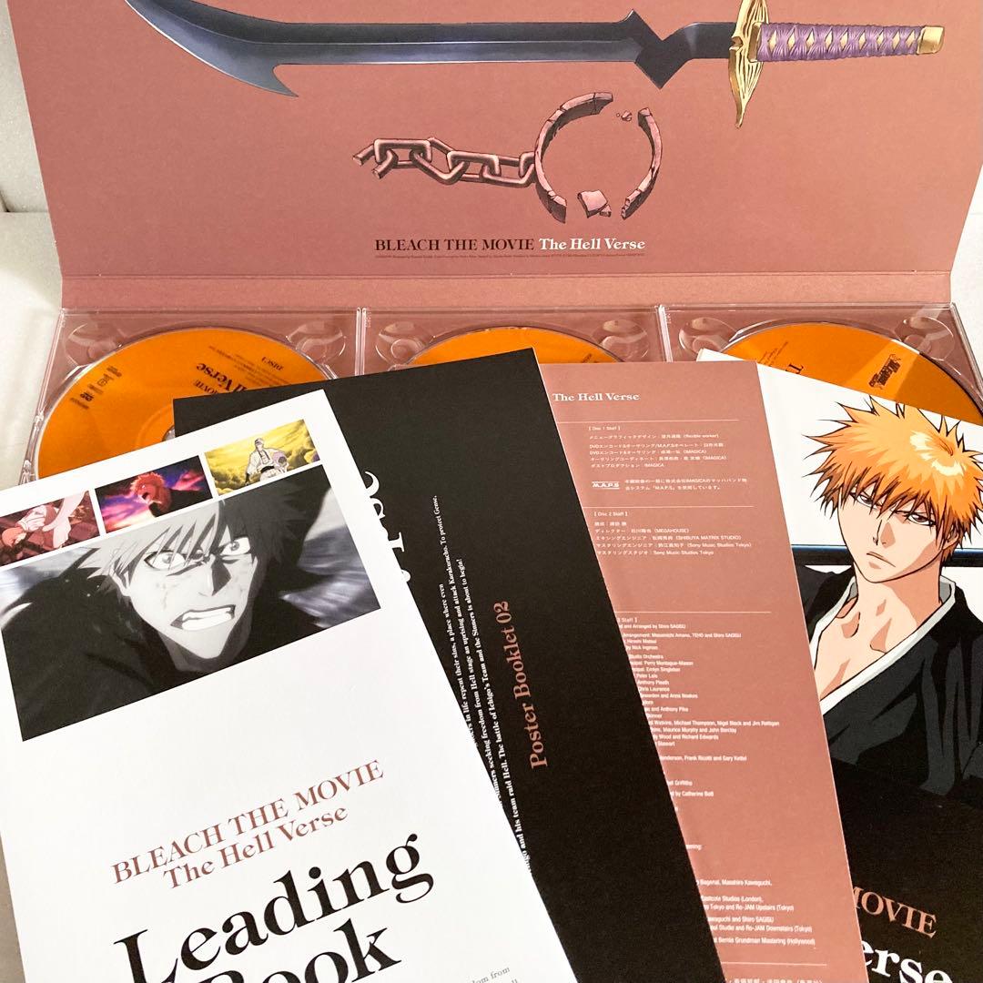 【美品】劇場版BLEACH DVD 完全生産限定版　4本セット