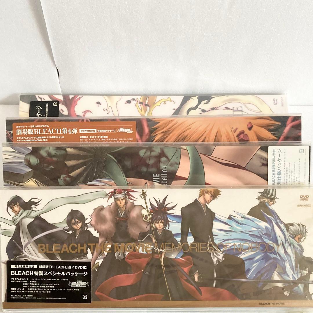 【美品】劇場版BLEACH DVD 完全生産限定版　4本セット