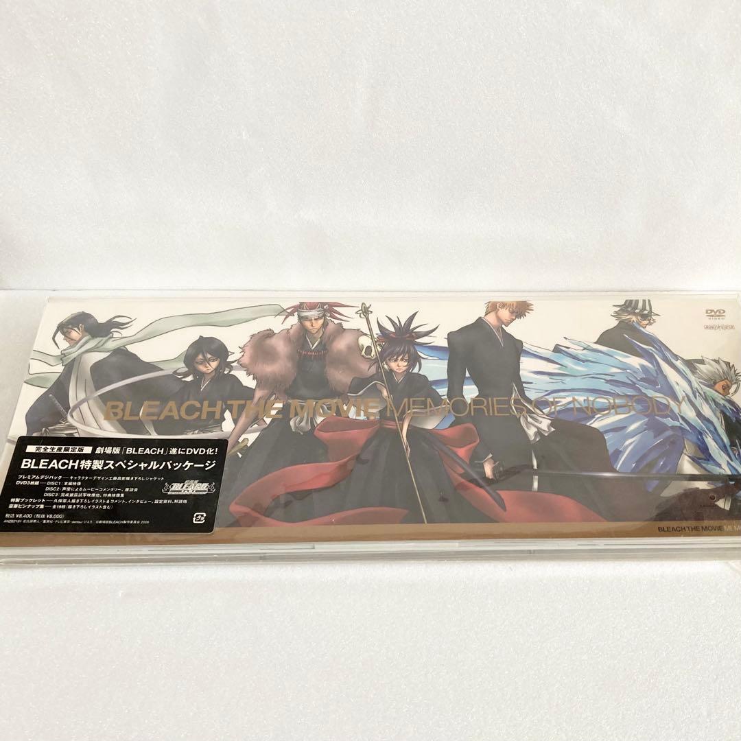 【美品】劇場版BLEACH DVD 完全生産限定版　4本セット