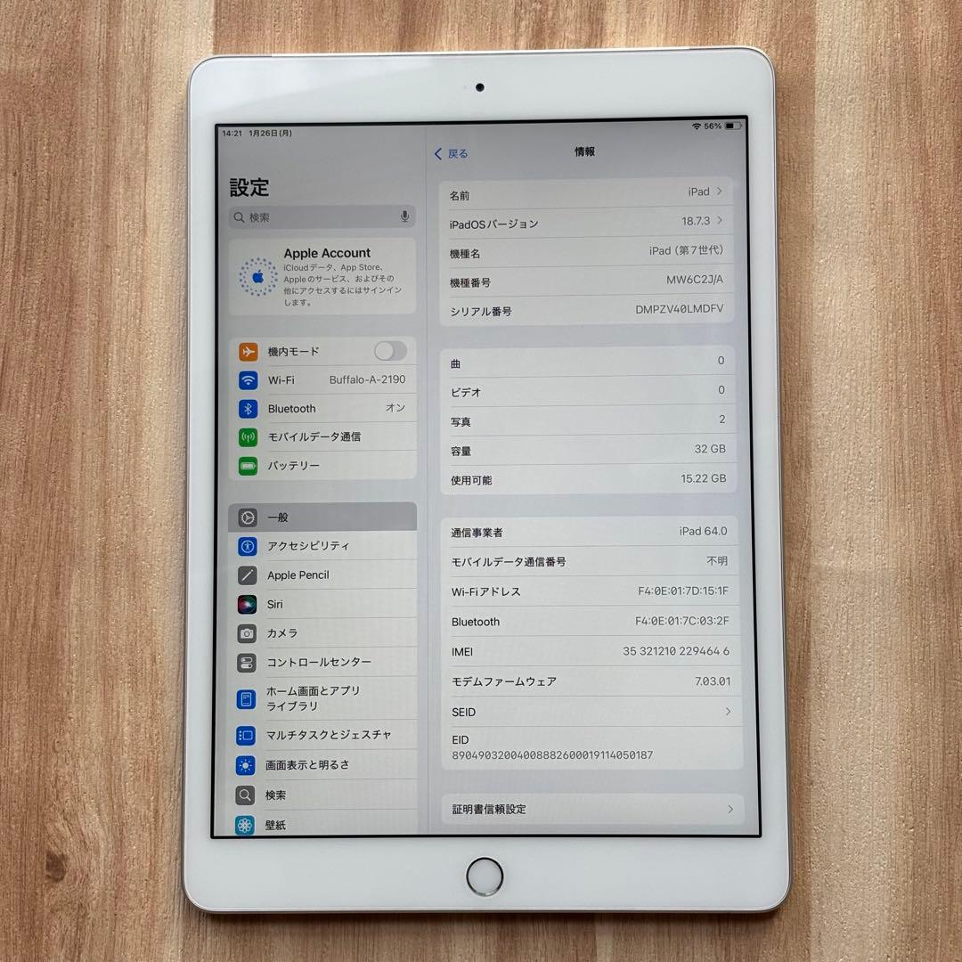 iPad 第7世代 32GB SIMフリー バッテリー最大量84%