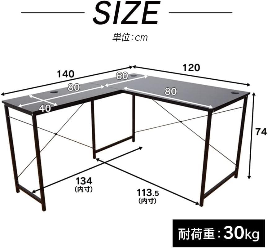 L字デスク パソコンデスク ブラック ゲーミングデスク 「6178」