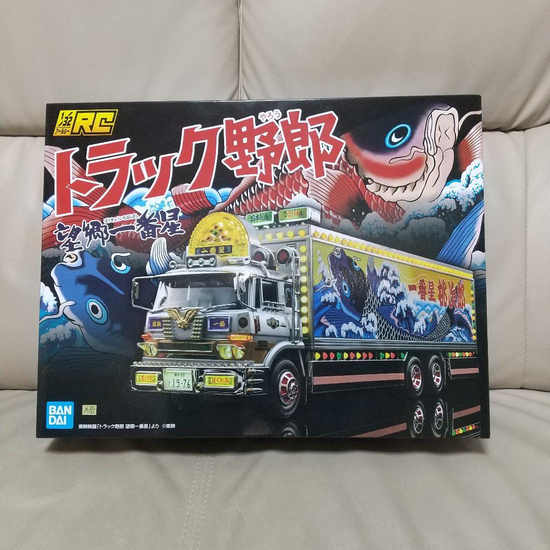 大*輝様 1/32RCトラック野郎 望郷一番星　スカイネット
