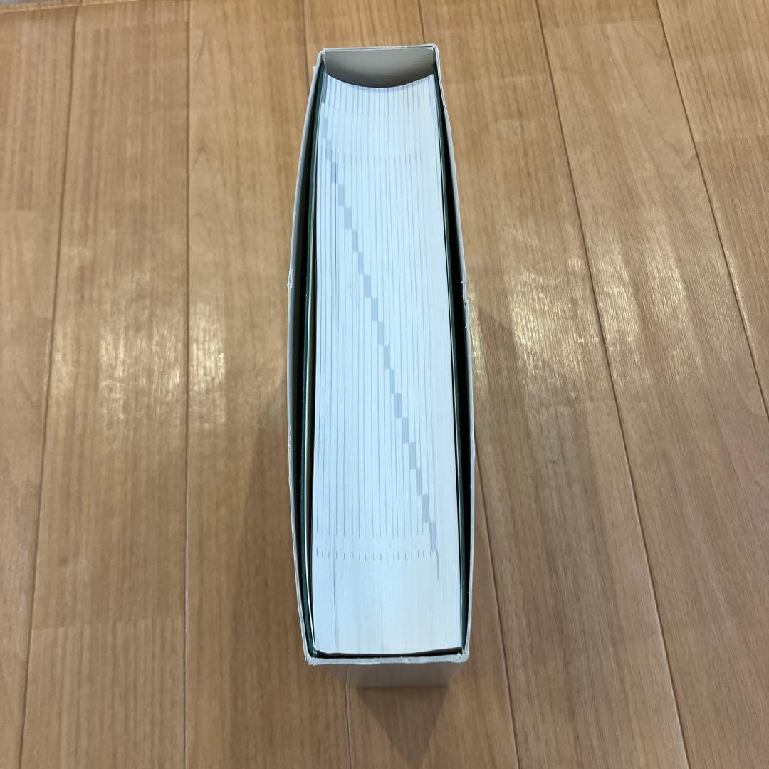 【美品】ヒルガードの心理学15版