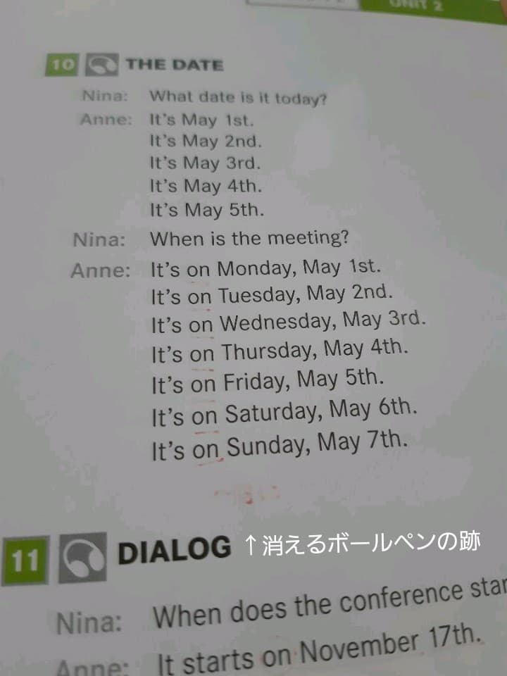 ダイレクトイングリッシュ　英会話教材　foundation&level1　セット