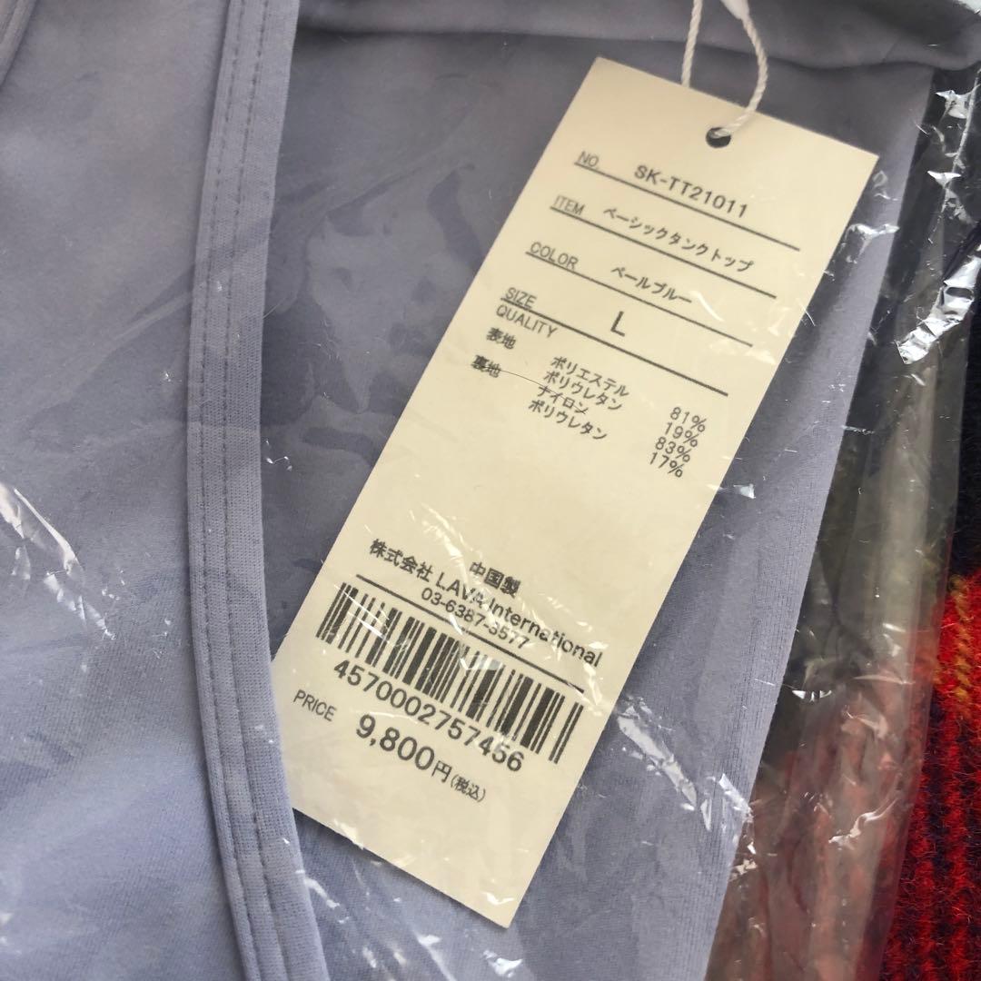 【新品未使用】LAVA ラバ　SUKALA ヨガセットアップ L