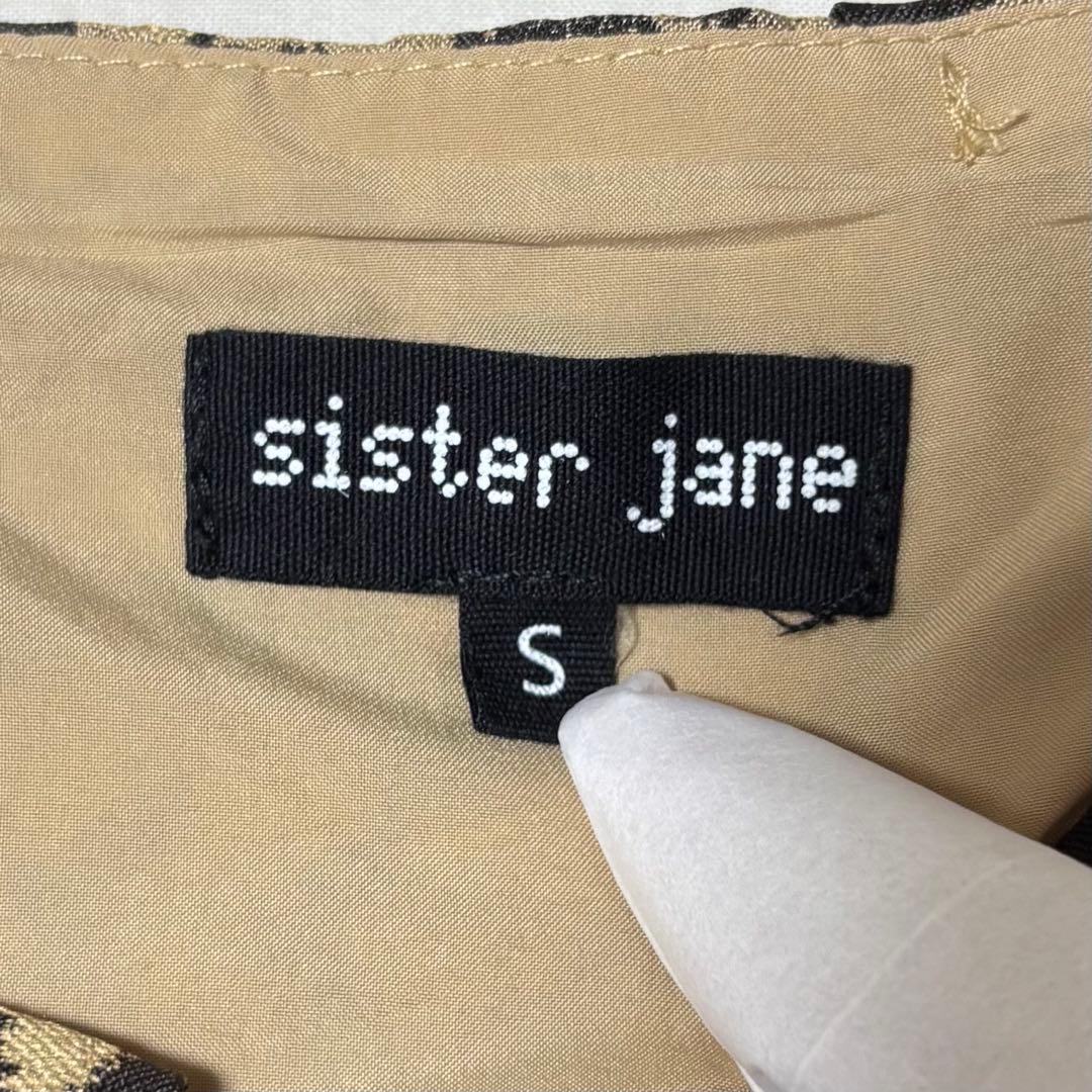 sister jane レオパード バルーンスカート