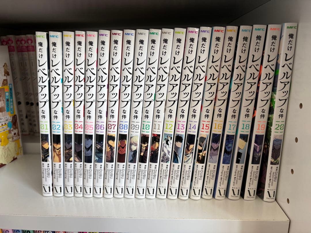 俺だけレベルアップな件 1～20巻