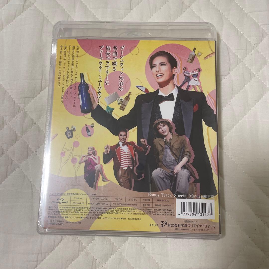 【限定価格】ブロードウェイ・ミュージカル NICE WORK IF…