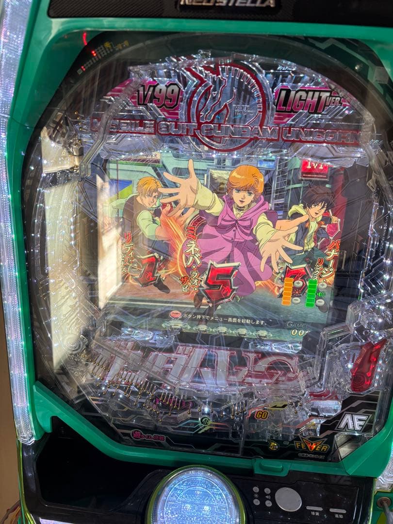 循環仕様ガンダムユニコーンLIGHT version パチンコ台