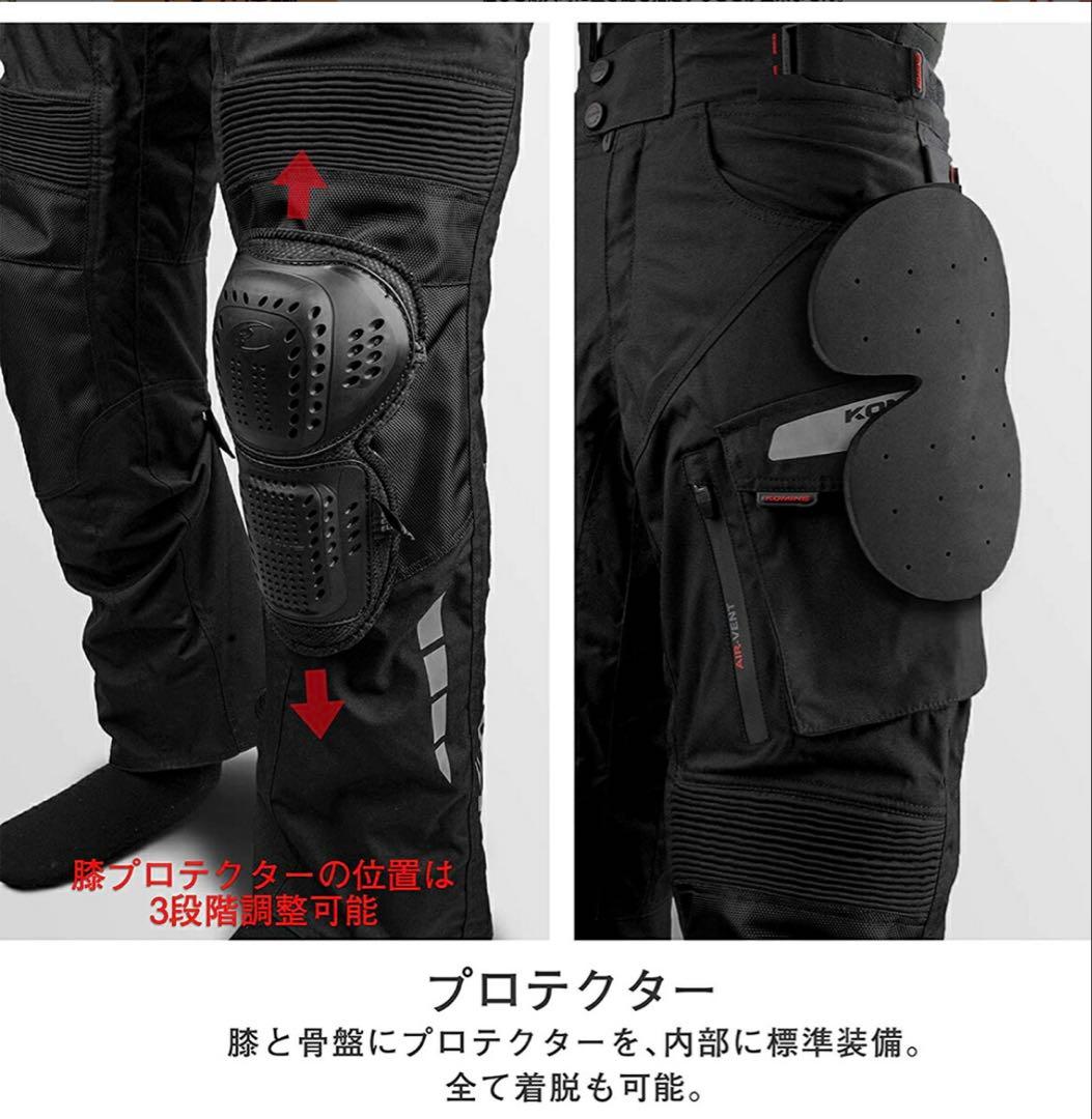 コミネ KOMINE ウィンターパンツGERMANIA ブラック Mサイズ