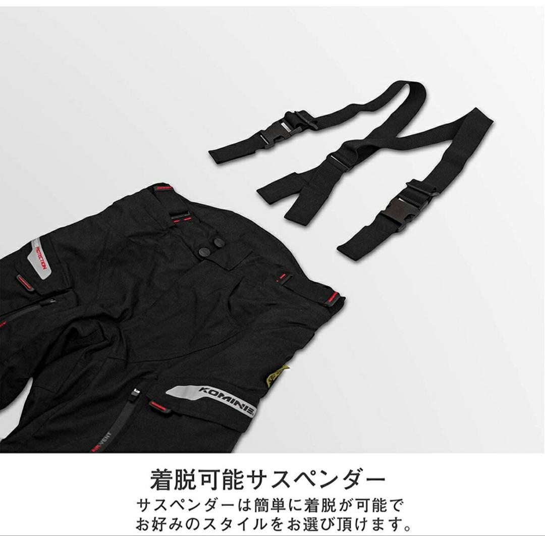 コミネ KOMINE ウィンターパンツGERMANIA ブラック Mサイズ