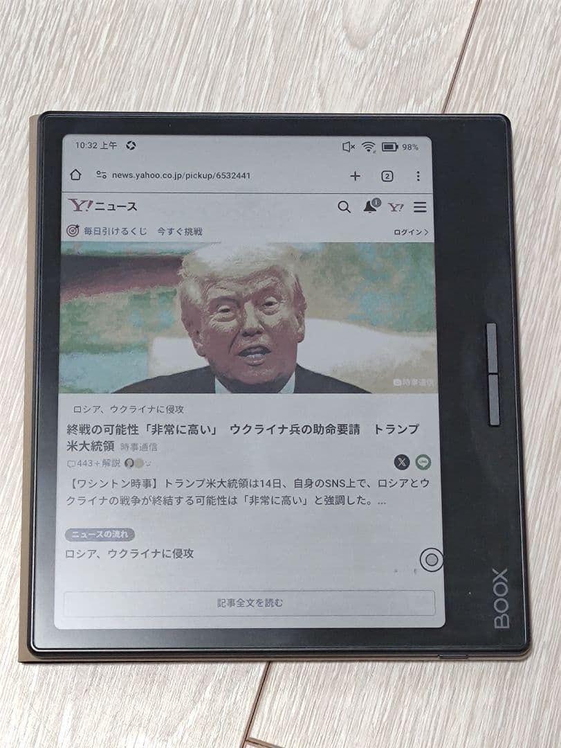 boox leaf3c 電子書籍リーダー 大画面 タッチスクリーン カラー