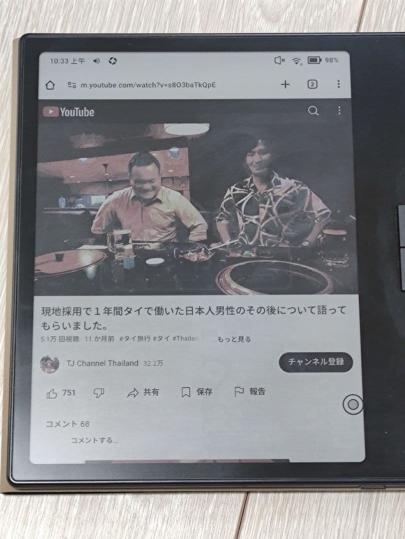 boox leaf3c 電子書籍リーダー 大画面 タッチスクリーン カラー