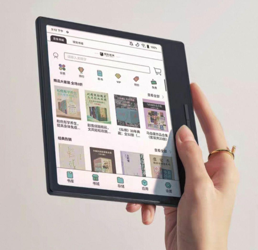 boox leaf3c 電子書籍リーダー 大画面 タッチスクリーン カラー