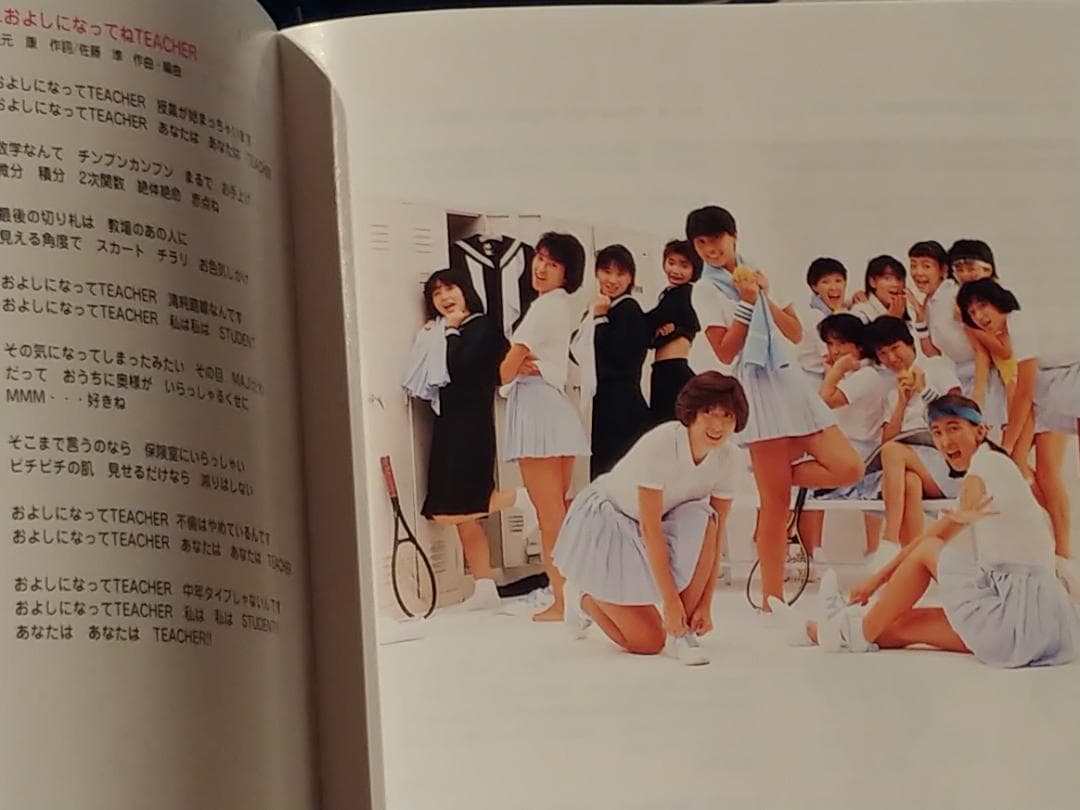 おニャン子クラブ 2枚組 BEST ベスト 新田 国生 ゆうゆ 工藤 美奈代