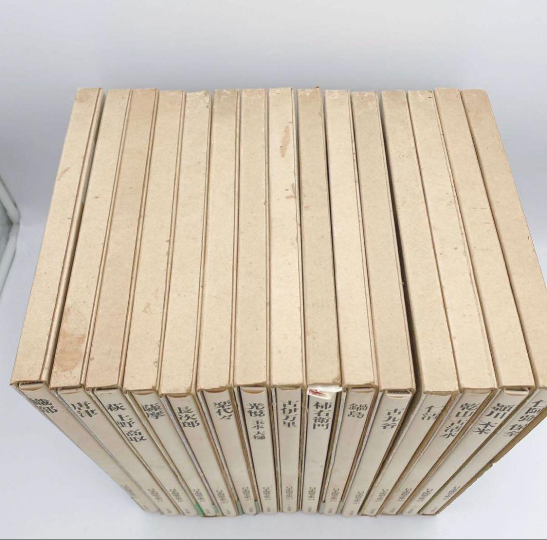 日本陶器全集30冊全巻揃いセット 中央公論社