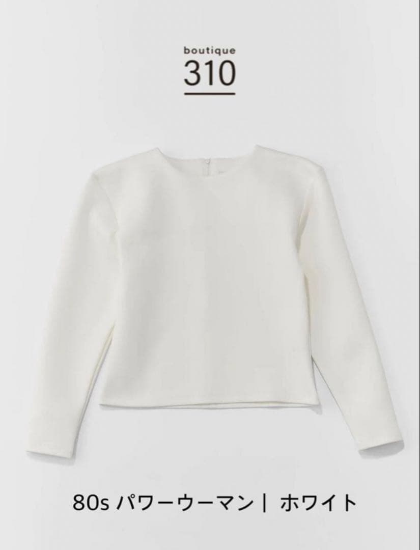 新品SLOANE x boutique310 80s パワーウーマン 佐藤佳菜子